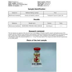 Alternative view of Primo Primomed 100mg/ml MEDI PHARMA